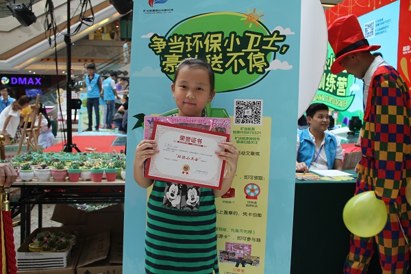 88038威尼斯(中国)有限公司