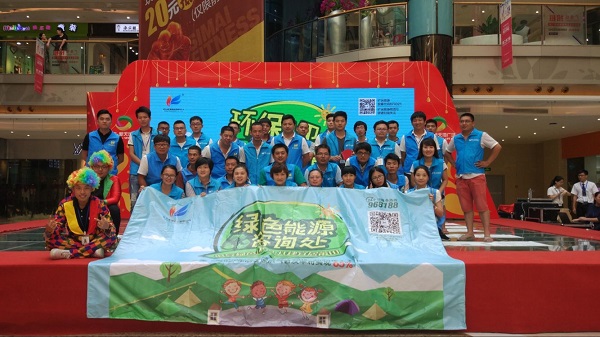 88038威尼斯(中国)有限公司